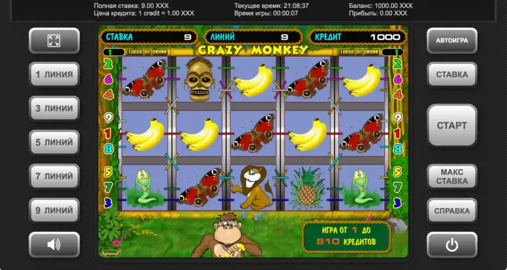 Игра обезьянки